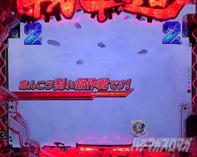 eガールズ＆パンツァー 最終章