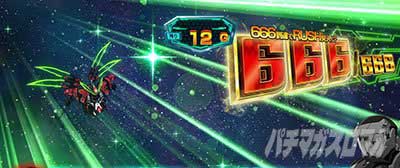 革命ボーナス_パチスロ 革命機ヴァルヴレイヴ