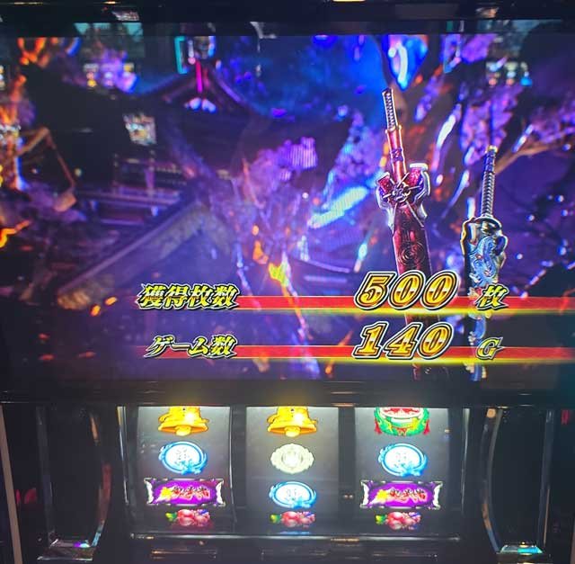 新鬼武者3　上位AT後即ヤメ