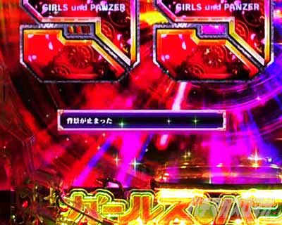 eガールズ&パンツァー 最終章