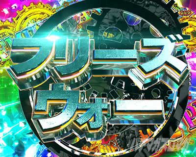 eガールズ&パンツァー 最終章