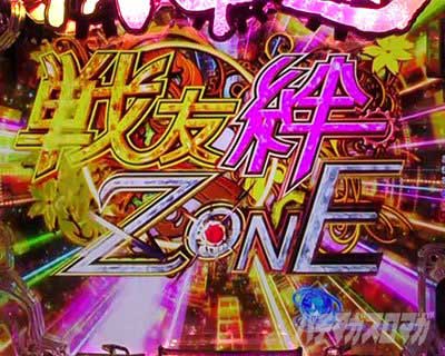 eガールズ&パンツァー 最終章