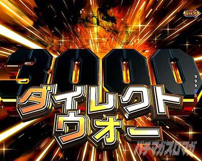 eガールズ&パンツァー 最終章