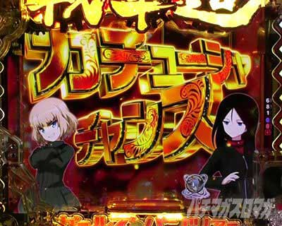 eガールズ&パンツァー 最終章