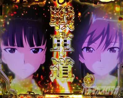 eガールズ&パンツァー 最終章