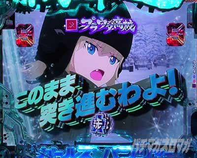 eガールズ&パンツァー 最終章