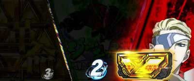 敵の攻撃2回_パチスロ 革命機ヴァルヴレイヴ