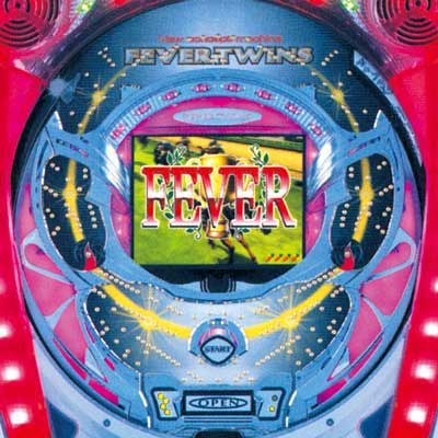 フィーバーツインズ（2004年｜ダイドー）
