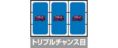 Tチャンス目_スマスロ デビルメイクライ5 スタイリッシュトライブ