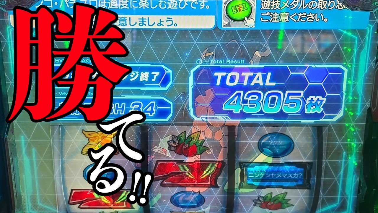 ヴヴヴ2の狙い目はココだ!【Lパチスロ 革命機ヴァルヴレイヴ2】