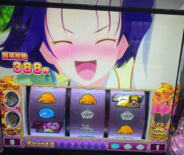 L ToLOVEるダークネス　AT終了画面