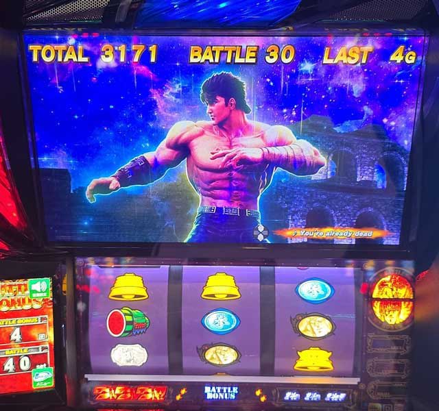 スマスロ北斗の拳　無想転生