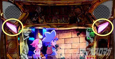 ずっきゅんカスタム_クレアの秘宝伝 ～はじまりの扉と太陽の石～ ボーナストリガーver.