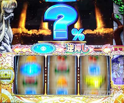 逆押し_クレアの秘宝伝 ～はじまりの扉と太陽の石～ ボーナストリガーver.