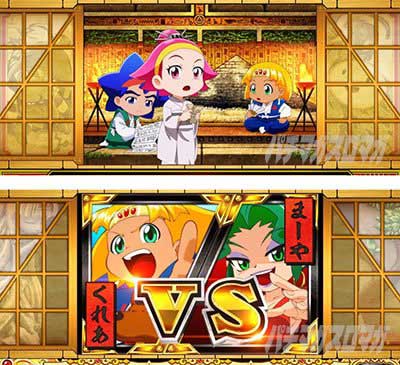 吉宗カスタム_クレアの秘宝伝 ～はじまりの扉と太陽の石～ ボーナストリガーver.