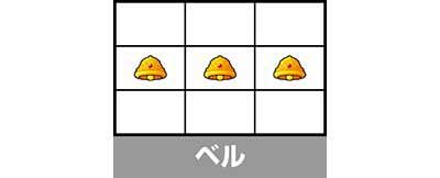 ベル_クレアの秘宝伝 ～はじまりの扉と太陽の石～ ボーナストリガーver.