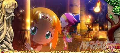 高確率_クレアの秘宝伝 ～はじまりの扉と太陽の石～ ボーナストリガーver.