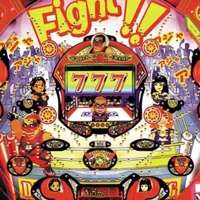 フィーバーアジャコングSP（1999年｜ダイドー）