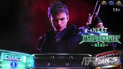 CZ「デビルチャンス」_スマスロ デビルメイクライ5 スタイリッシュトライブ