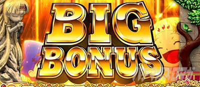 BIG BONUS(BB)_クレアの秘宝伝 ～はじまりの扉と太陽の石～ ボーナストリガーver.