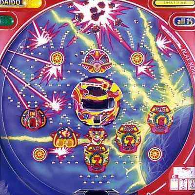 ミサイル7-7-6Ｄ（1996年｜ダイドー）