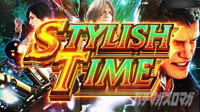 ST_スマスロ デビルメイクライ5 スタイリッシュトライブ