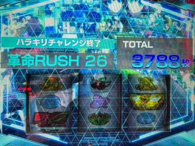 青背景_パチスロ 革命機ヴァルヴレイヴ