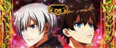 Vストック高確ステージ_パチスロ 革命機ヴァルヴレイヴ