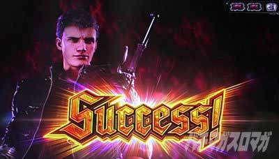 ボーナスレベル_スマスロ デビルメイクライ5 スタイリッシュトライブ