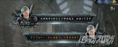 セリフ演出_スマスロ デビルメイクライ5 スタイリッシュトライブ