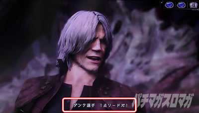 バージルバトル_スマスロ デビルメイクライ5 スタイリッシュトライブ