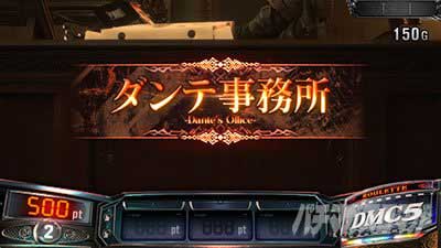 内部状態_スマスロ デビルメイクライ5 スタイリッシュトライブ