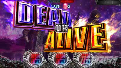 ST後半演出_スマスロ デビルメイクライ5 スタイリッシュトライブ