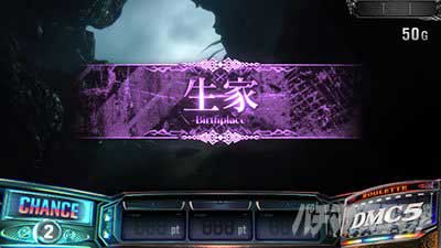 ステージ_スマスロ デビルメイクライ5 スタイリッシュトライブ