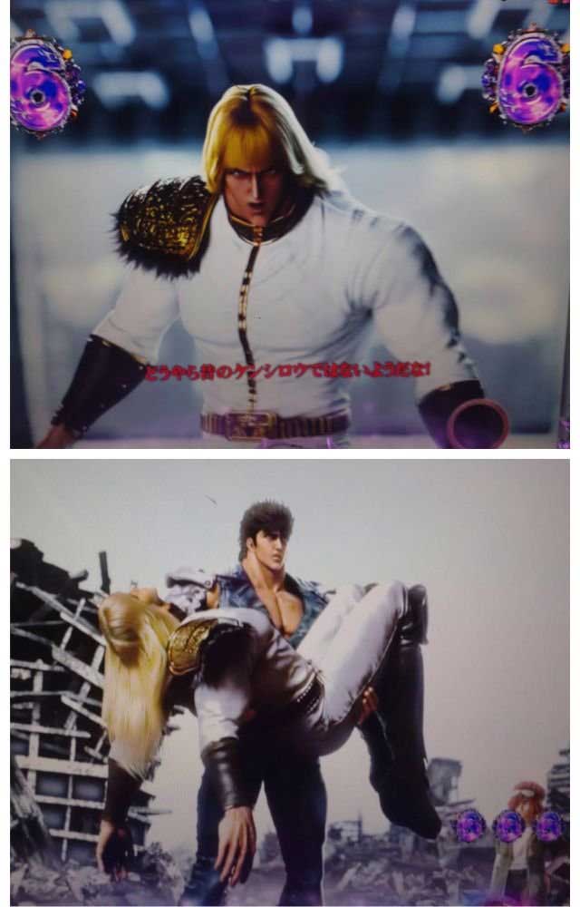 e北斗の拳11暴凶星_神拳バトルシン