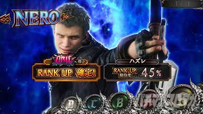 キャラ振り分け_スマスロ デビルメイクライ5 スタイリッシュトライブ