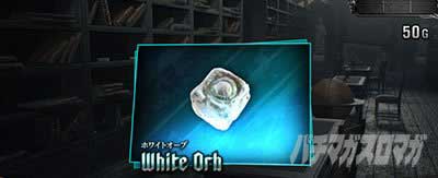 オーブ紹介_スマスロ デビルメイクライ5 スタイリッシュトライブ