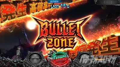 バレット_スマスロ デビルメイクライ5 スタイリッシュトライブ