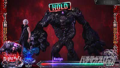 ダメージ抽選_スマスロ デビルメイクライ5 スタイリッシュトライブ