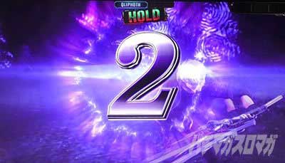 カウント2_スマスロ デビルメイクライ5 スタイリッシュトライブ