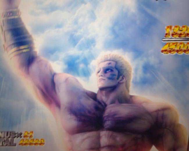 e北斗の拳11暴凶星_昇天演出