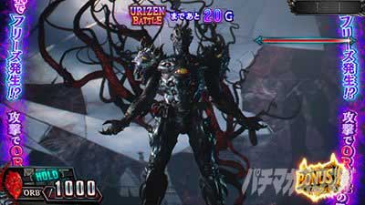 ユリゼンバトル_スマスロ デビルメイクライ5 スタイリッシュトライブ