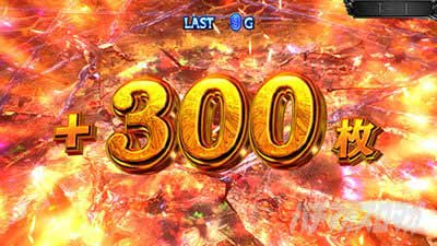 払い出しパート_スマスロ デビルメイクライ5 スタイリッシュトライブ