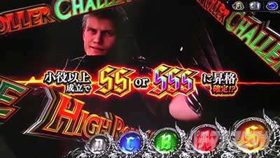 Sランク_スマスロ デビルメイクライ5 スタイリッシュトライブ