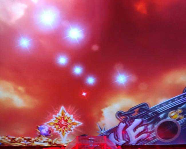 e北斗の拳11暴凶星_死兆星