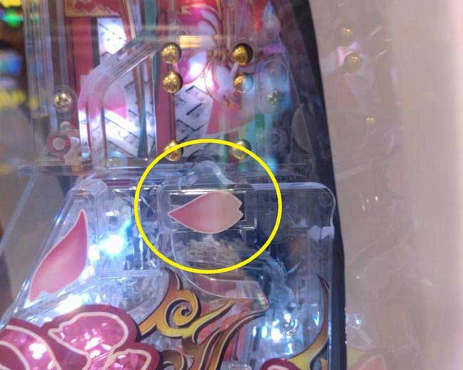 e北斗の拳11暴凶星_モードチェンジゲート