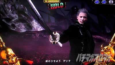 バトル2G目_スマスロ デビルメイクライ5 スタイリッシュトライブ