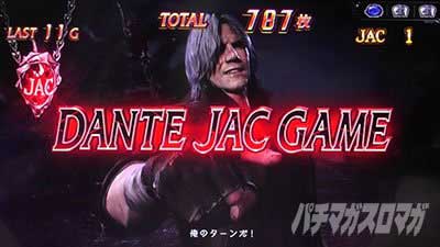 ダンテジャックゲーム_スマスロ デビルメイクライ5 スタイリッシュトライブ