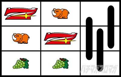 ブドウ抜き手順_C_ネオアイムジャグラーEX