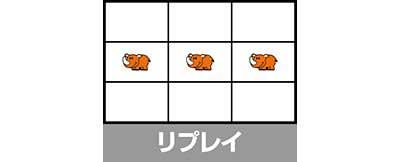 リプレイ_ネオアイムジャグラーEX